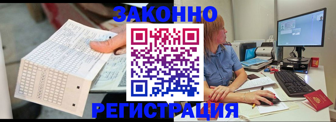 регистрация для дет. сада в Похвистнево