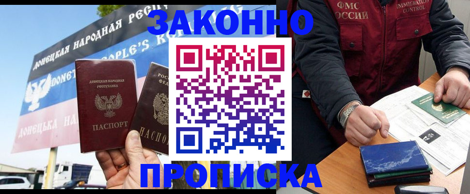 регистрация для дет. сада в Похвистнево