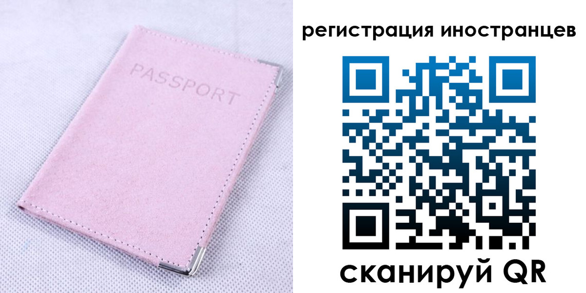регистрация для школы в Похвистнево