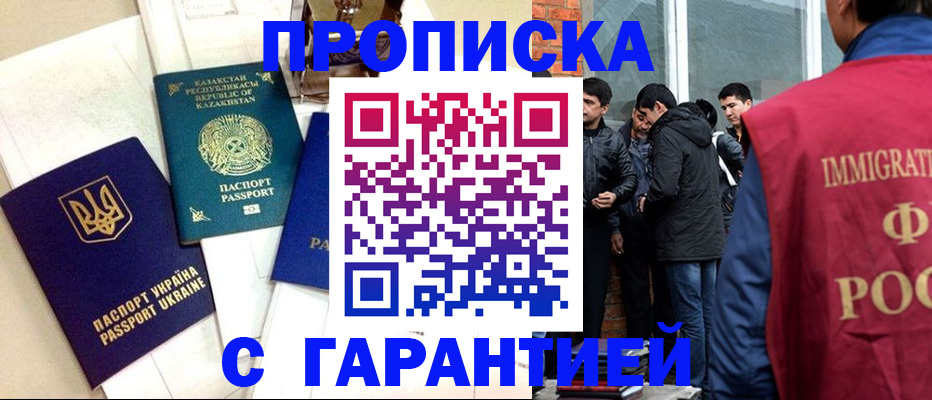 форма 3 в Похвистнево